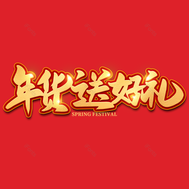 金色图片,元素,PNG,免抠素材